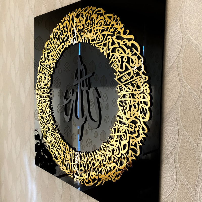 ArcDew Ayatul Kursi Frame – Elegant Islamic Acrylic Wall Art for Home & Office Decor gold black