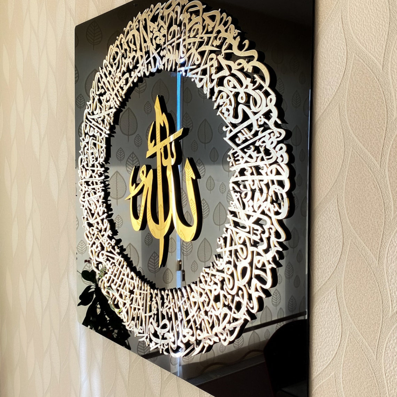ArcDew Ayatul Kursi Frame – Elegant Islamic Acrylic Wall Art for Home & Office Decor gold silver