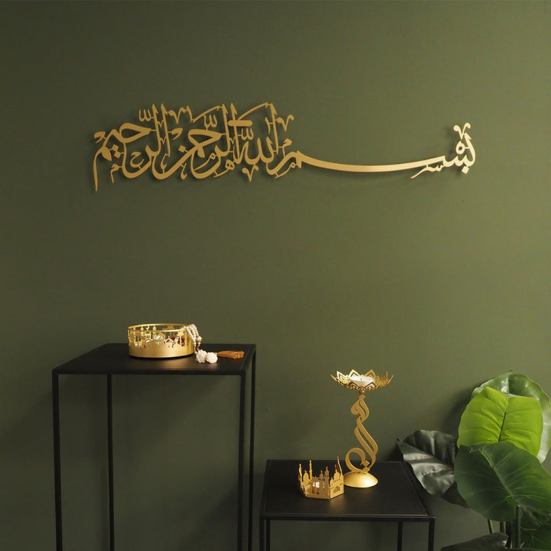 ArcDew Bismillah Arabic Calligraphy Acrylic Wall Art - Elegant Islamic Decor for Serene Spaces Gold..