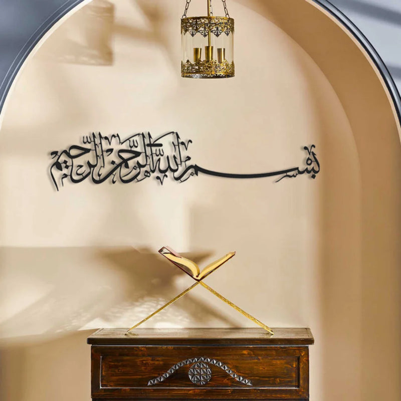 Bismillah Arabic Calligraphy Black