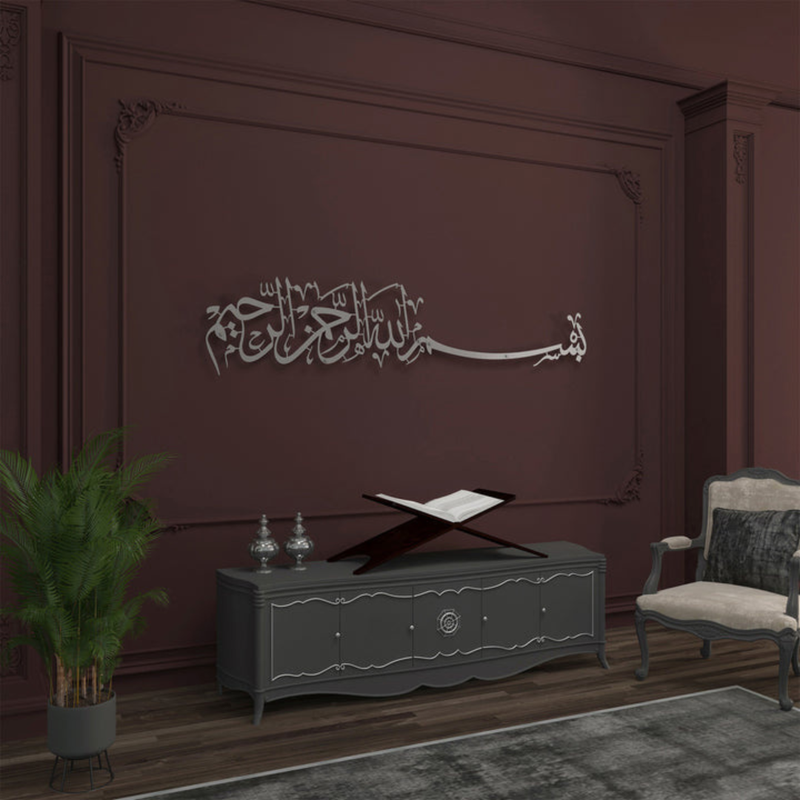 ArcDew Bismillah Arabic Calligraphy Acrylic Wall Art - Elegant Islamic Decor for Serene Spaces Silver