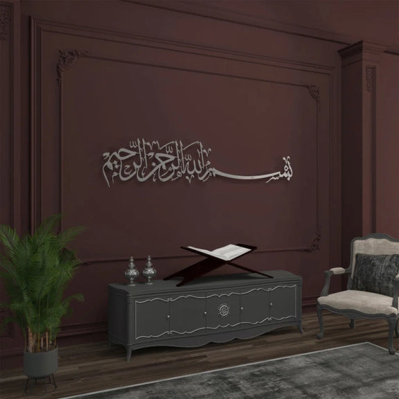 Bismillah Arabic Calligraphy silver