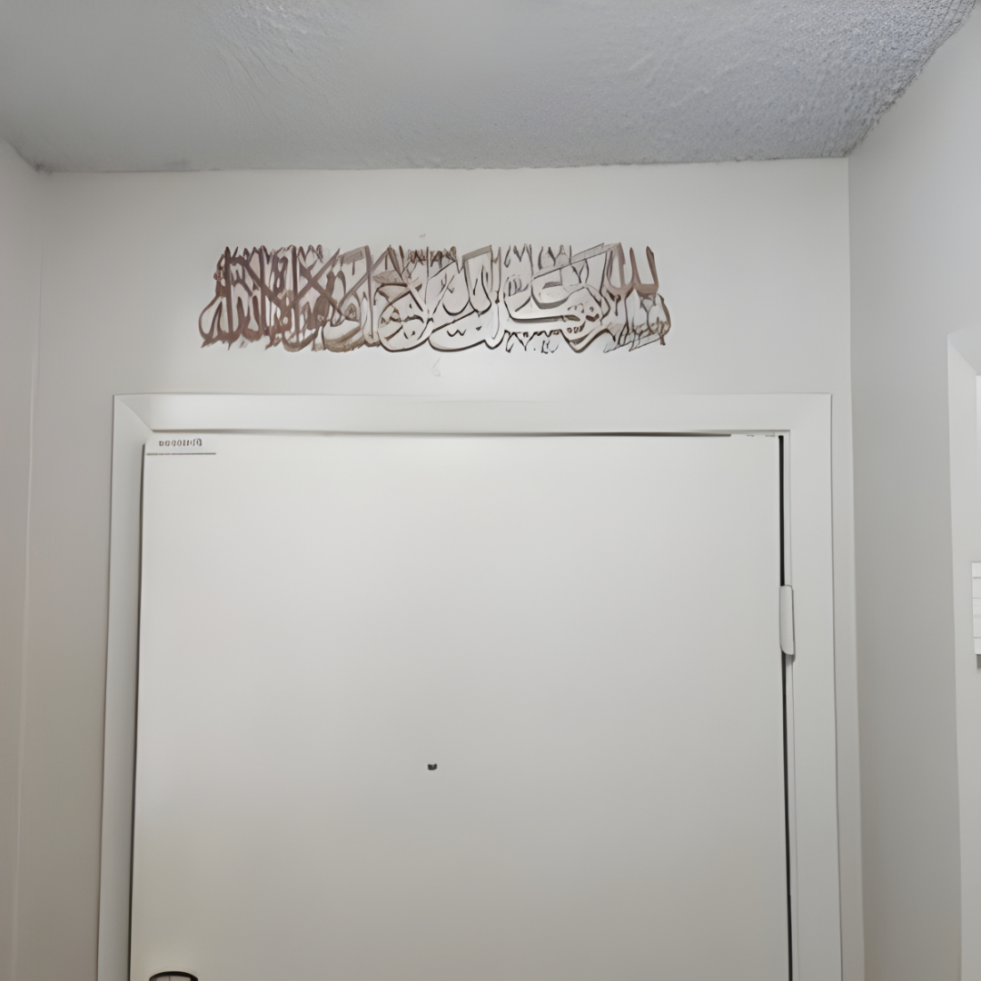 ArcDew Bismillah Dua When Leaving Home Acrylic Wall Art - Spiritual Arabic Hanging for Islamic UAE Homes