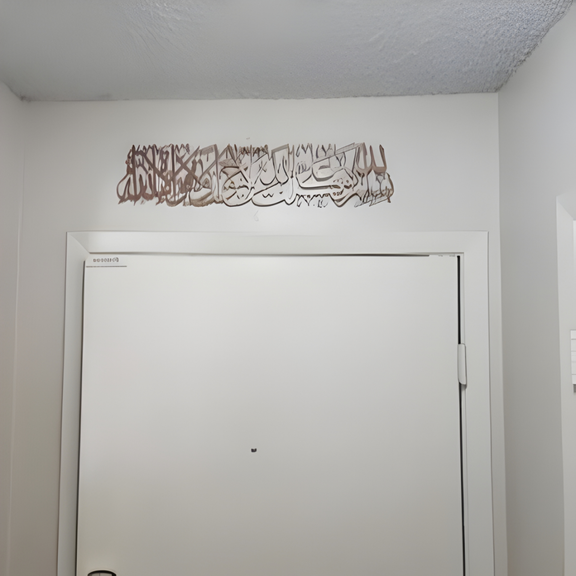 ArcDew Bismillah Dua When Leaving Home Acrylic Wall Art - Spiritual Arabic Hanging for Islamic UAE Homes