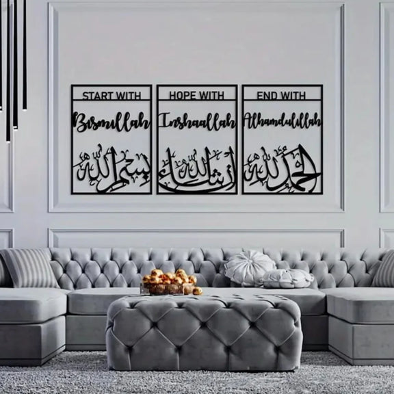Bismillah, InshaAllah, Alhamdulillah Black
