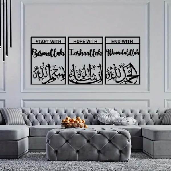 Bismillah, InshaAllah, Alhamdulillah Acrylic Wall Frame | Islamic Calligraphy