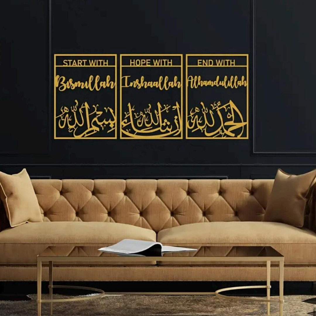 ArcDew Bismillah, InshaAllah, Alhamdulillah Acrylic Wall Frame – Elegant Islamic Calligraphy Home Decoration Gold