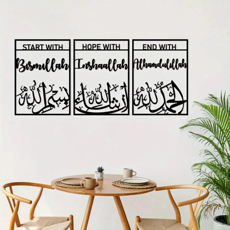 Bismillah, InshaAllah, Alhamdulillah black 2