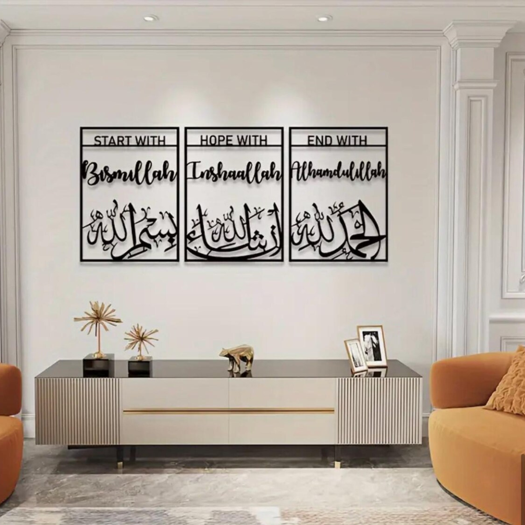 ArcDew Bismillah, InshaAllah, Alhamdulillah Acrylic Wall Frame – Elegant Islamic Calligraphy Home Decoration black