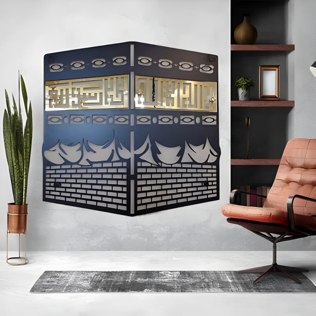 Kaaba Acrylic Wall Decoration 2
