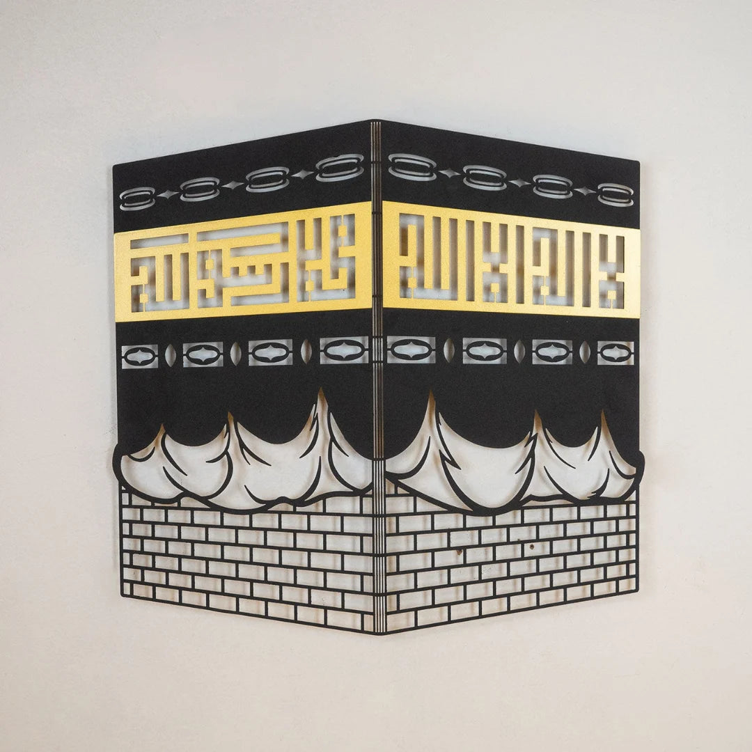 Kaaba Acrylic Wall Decoration
