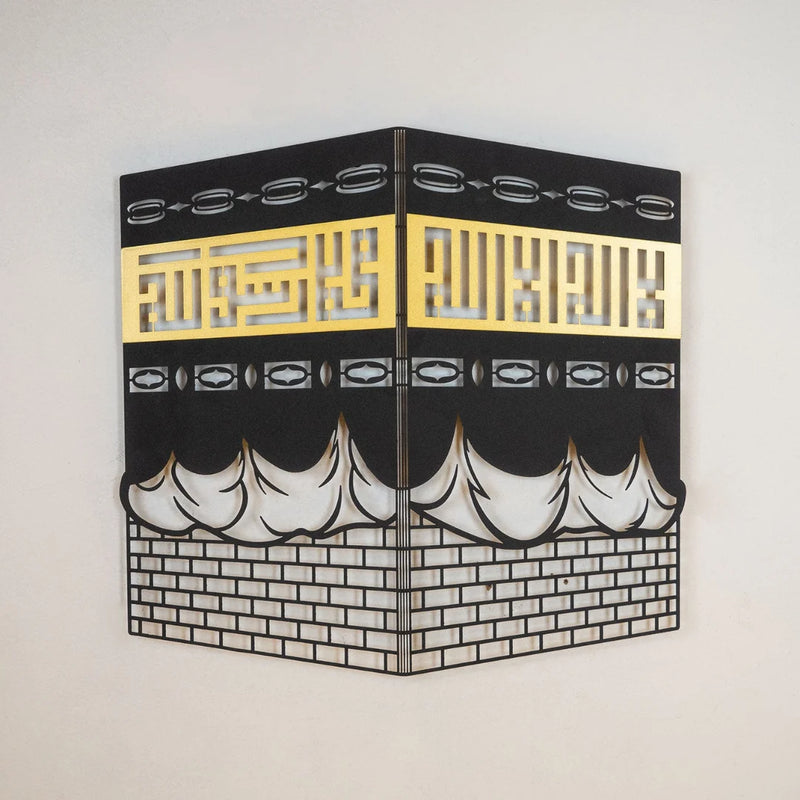 Kaaba Acrylic Wall Decoration