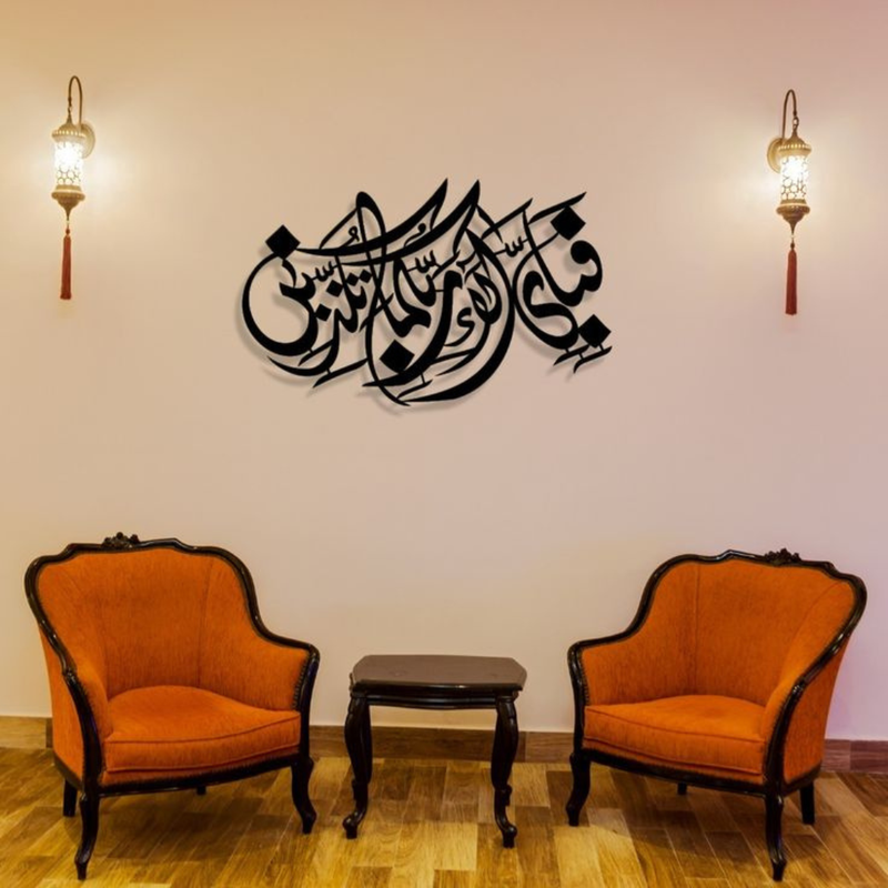 ArcDew Fabi Ayyi Ala i Rabbikuma Tukazziban | Luxury Acrylic Wall Art - arcdew.com - Black ArcDew branded acrylic Islamic calligraphy wall art above orange vintage chairs.