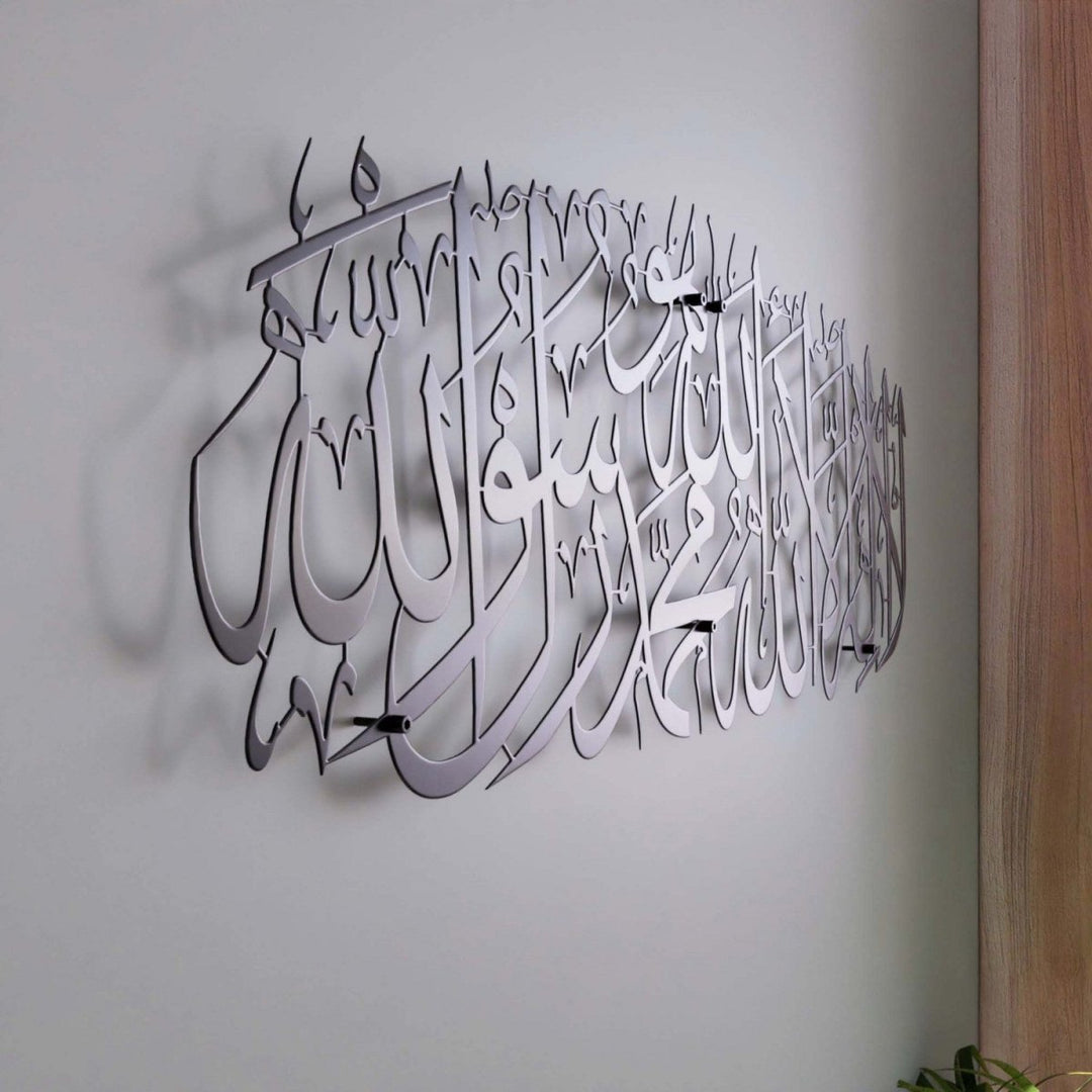 ArcDew First Kalima Acrylic Wall Art - Islamic Calligraphy Decor for Elegant UAE Homes