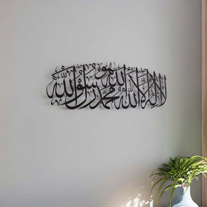 ArcDew First Kalima Acrylic Wall Art - Islamic Calligraphy Decor for Elegant UAE Homes black