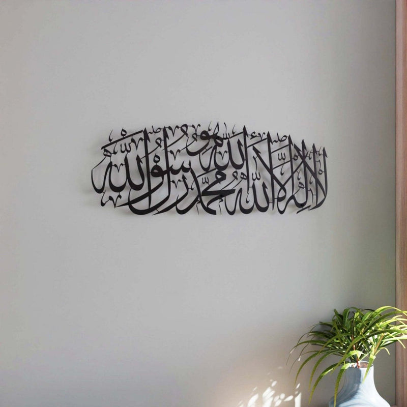 ArcDew First Kalima Acrylic Wall Art - Islamic Calligraphy Decor for Elegant UAE Homes black