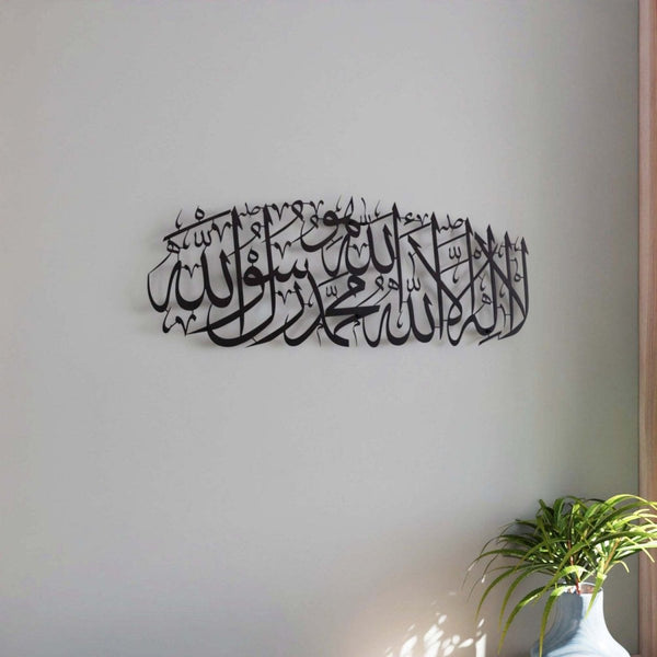 First Kalima Acrylic Wall Art | Islamic Calligraphy