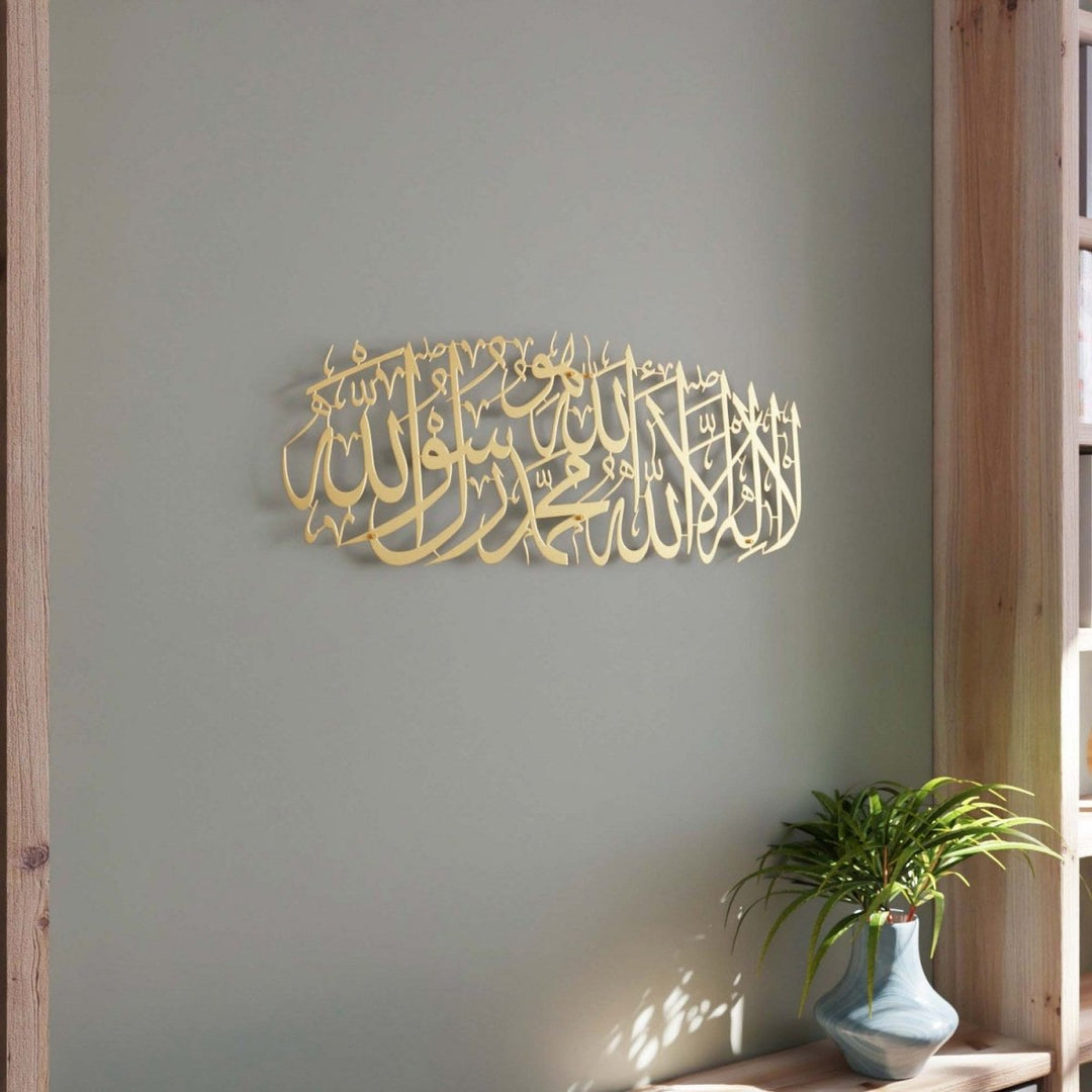 ArcDew First Kalima Acrylic Wall Art - Islamic Calligraphy Decor for Elegant UAE Homes gold.