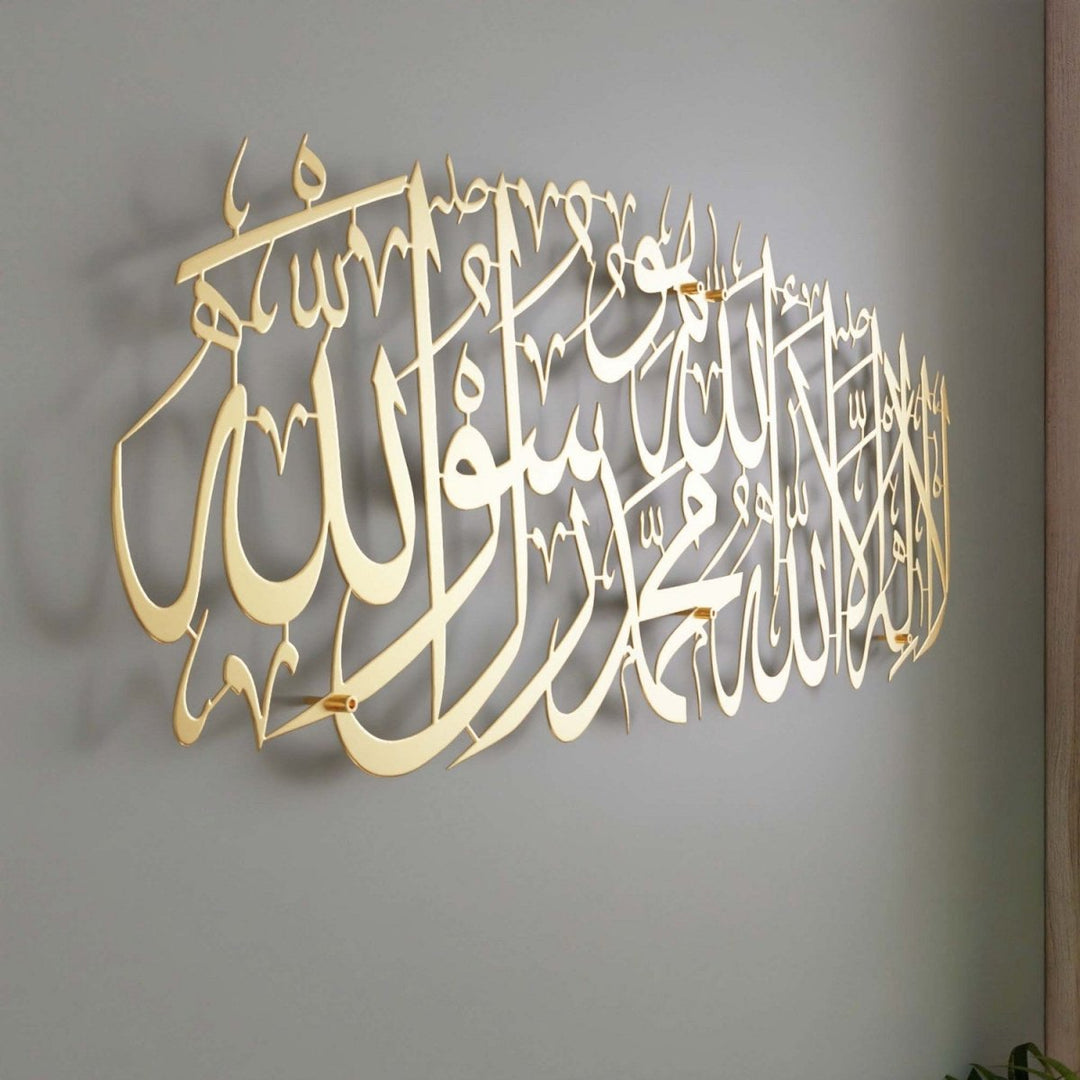 ArcDew First Kalima Acrylic Wall Art - Islamic Calligraphy Decor for Elegant UAE Homes gold