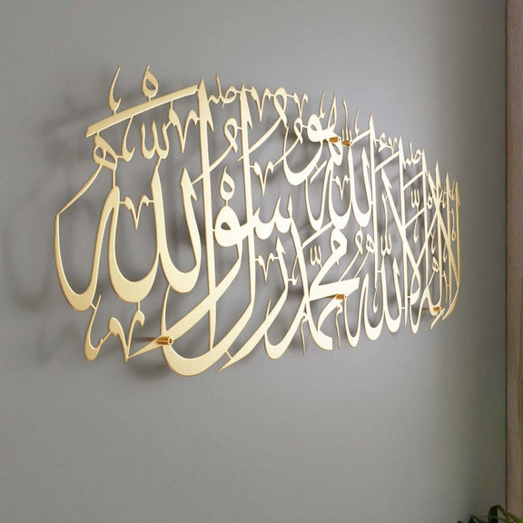 ArcDew First Kalima Acrylic Wall Art - Islamic Calligraphy Decor for Elegant UAE Homes gold