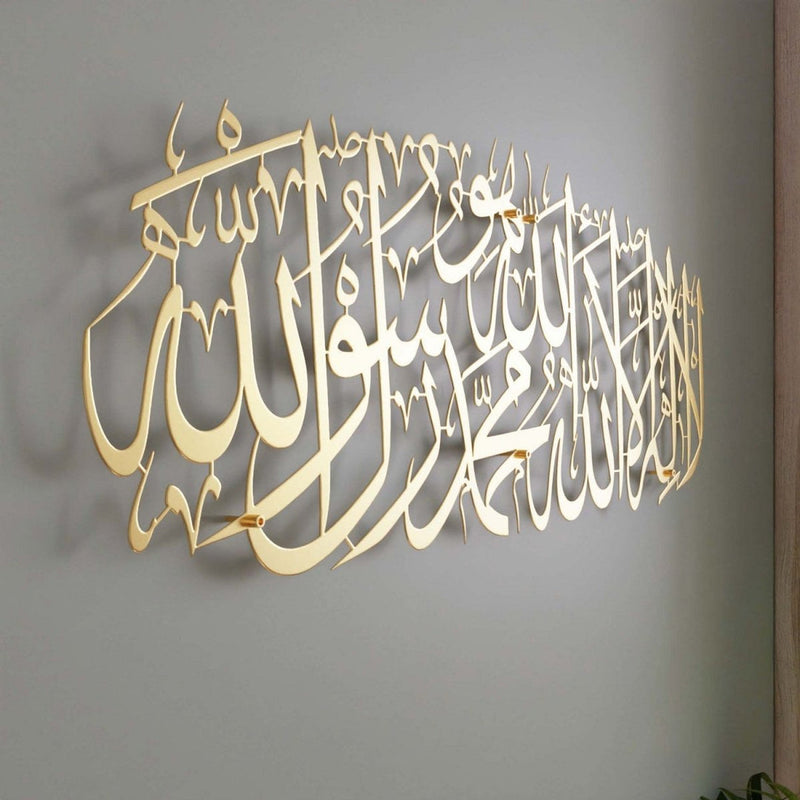 ArcDew First Kalima Acrylic Wall Art - Islamic Calligraphy Decor for Elegant UAE Homes gold