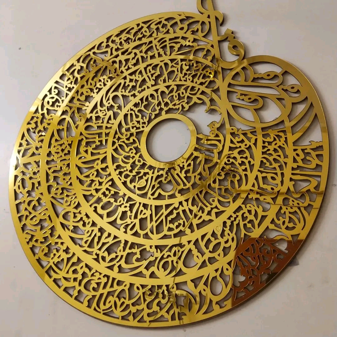 ArcDew Four Quls Acrylic Wall Decor | Elegant 60x60 cm Islamic Calligraphy Art for UAE Homes & Offices