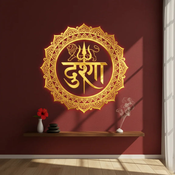 Goddess Durga Calligraphy Gold
