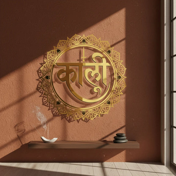 Goddess Kali Calligraphy Gold