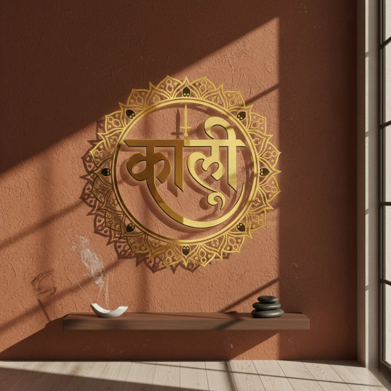 Goddess Kali Calligraphy Gold