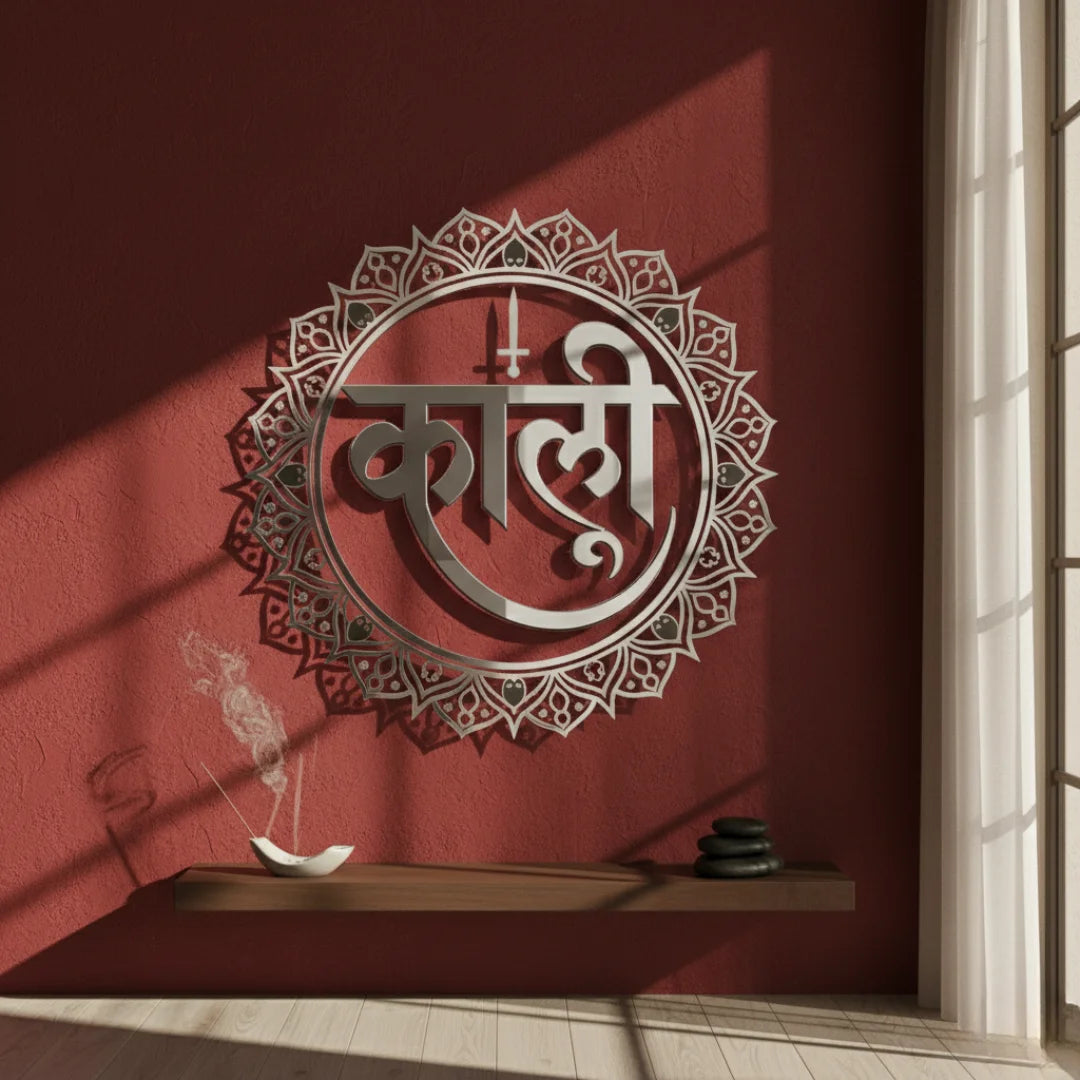 Goddess Kali Calligraphy Silver