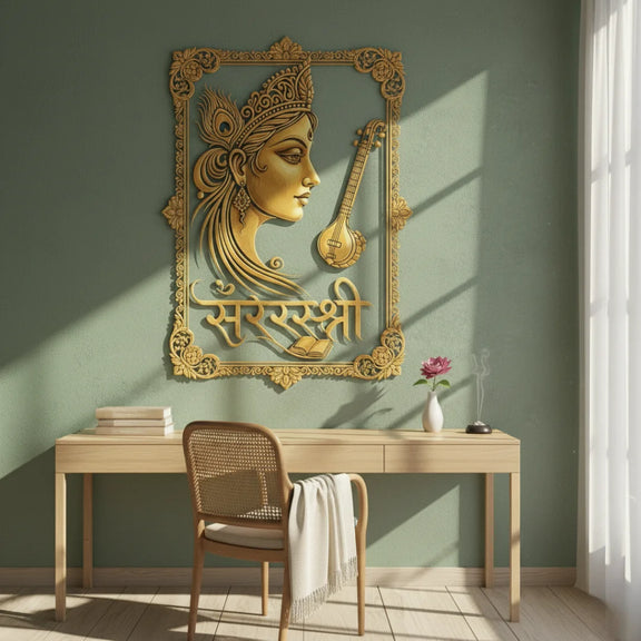 Goddess Saraswati Portrait Calligraphy Gold