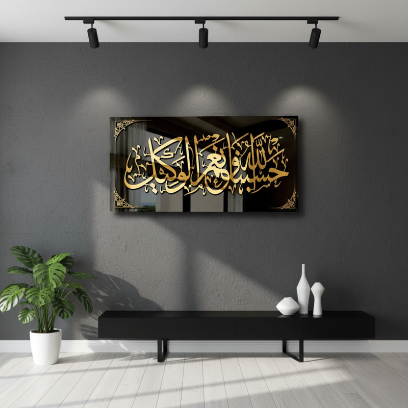 ArcDew Hasbunallah Wa Ni mal Wakeel Wall Art Islamic Decor UAE - arcdew.com - ArcDew branded special acrylic Islamic calligraphy wall art with gold Hasbunallah Wa Ni mal Wakeel text on black background.