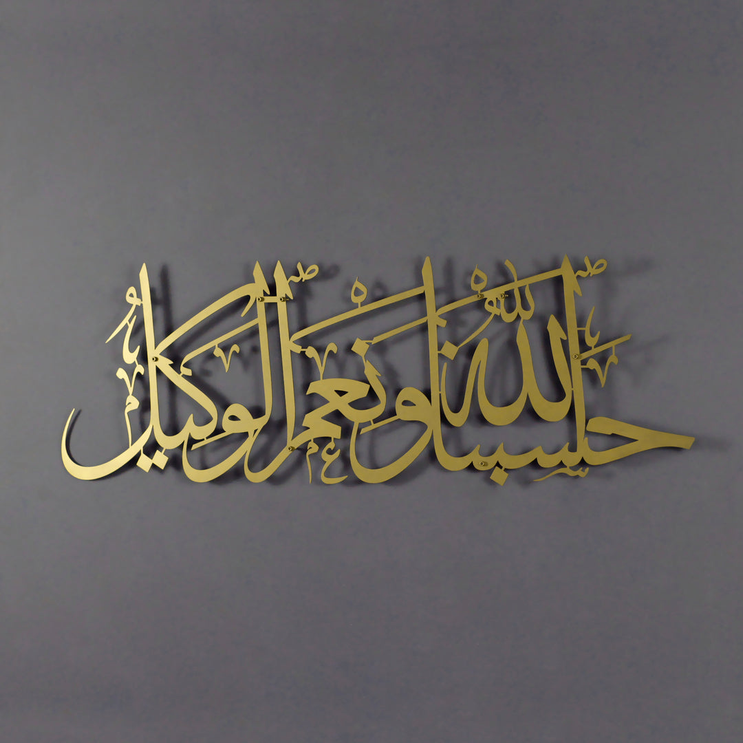 ArcDew Islamic Acrylic Wall Decoration | Elegant Arabic Calligraphy Wall Art UAE gold.