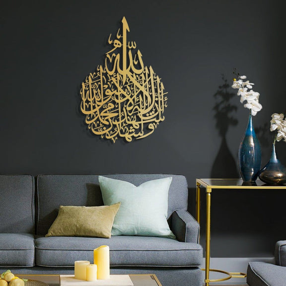 ArcDew Kalma Shahadat Acrylic Wall Decoration - Elegant Islamic Calligraphy Art for UAE Homes
