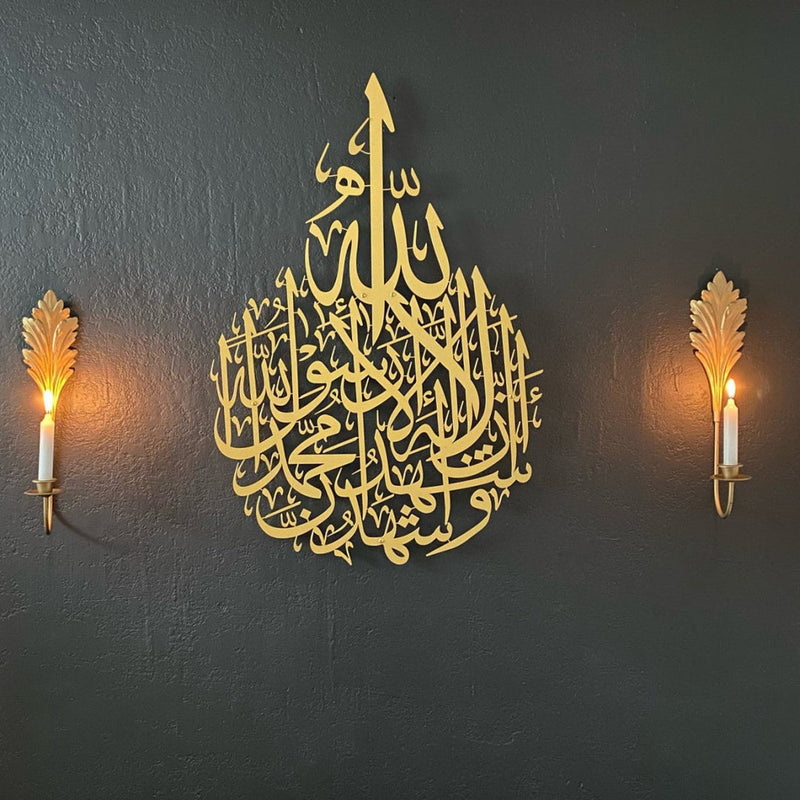 ArcDew Kalma Shahadat Acrylic Wall Decoration - Elegant Islamic Calligraphy Art for UAE Homes Gold