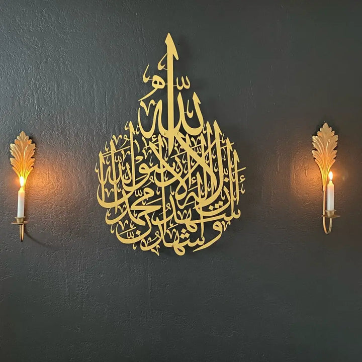 Arcdew - Kalma Shahadat Acrylic Wall Decoration | Islamic Calligraphy | Home Decor - Translation missing: en.products.product.alternate_image