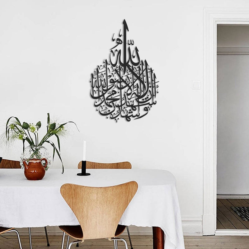 ArcDew Kalma Shahadat Acrylic Wall Decoration - Elegant Islamic Calligraphy Art for UAE Homes black
