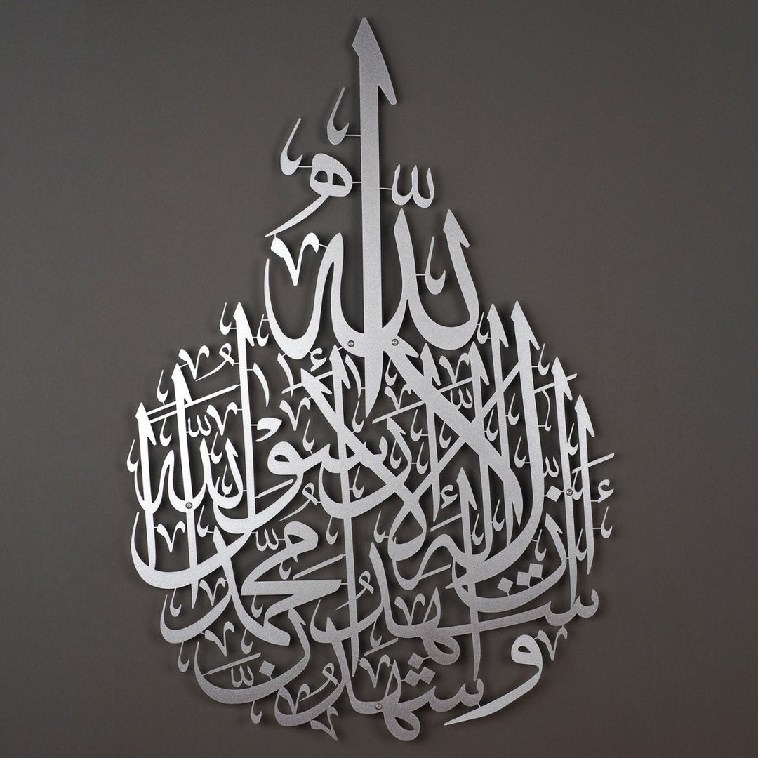 ArcDew Kalma Shahadat Acrylic Wall Decoration - Elegant Islamic Calligraphy Art for UAE Homes silver