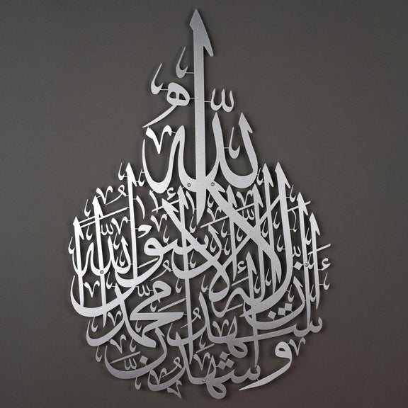 ArcDew Kalma Shahadat Acrylic Wall Decoration - Elegant Islamic Calligraphy Art for UAE Homes silver