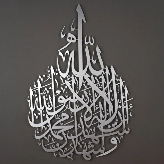 Kalma Shahadat Silver