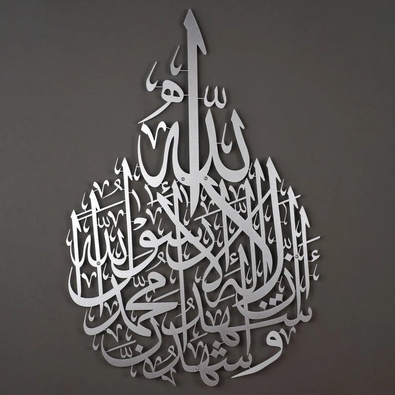 Kalma Shahadat Silver