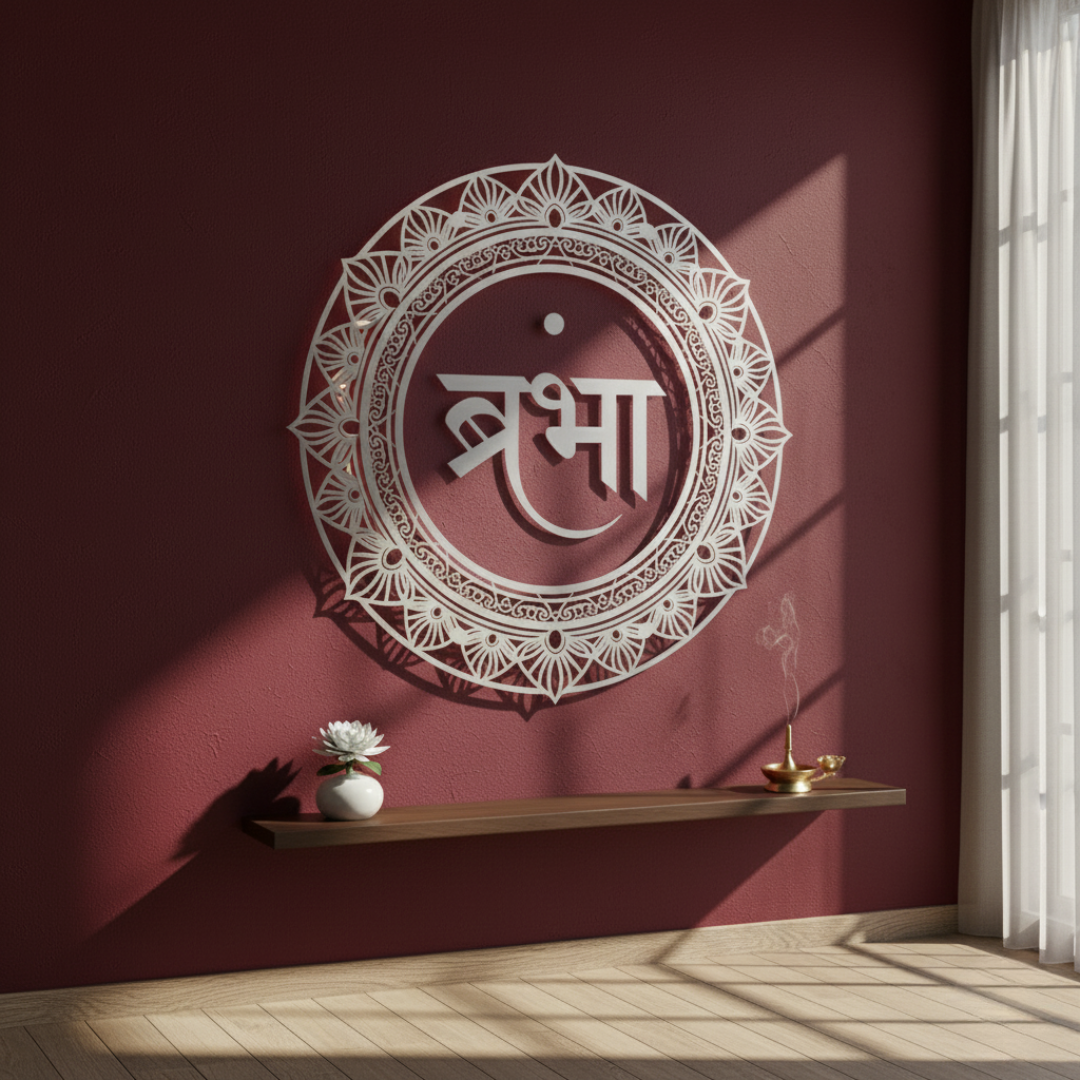 ArcDew Lord Brahma Calligraphy Acrylic Wall Art - The Creator...