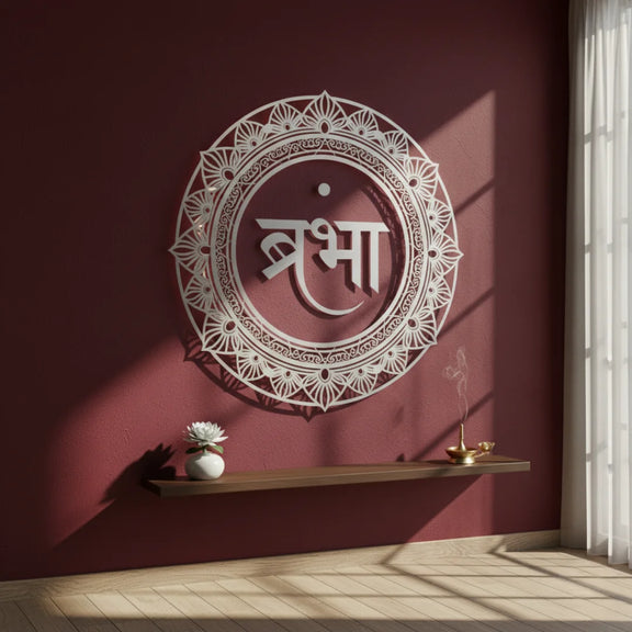 Lord Brahma Calligraphy Silver
