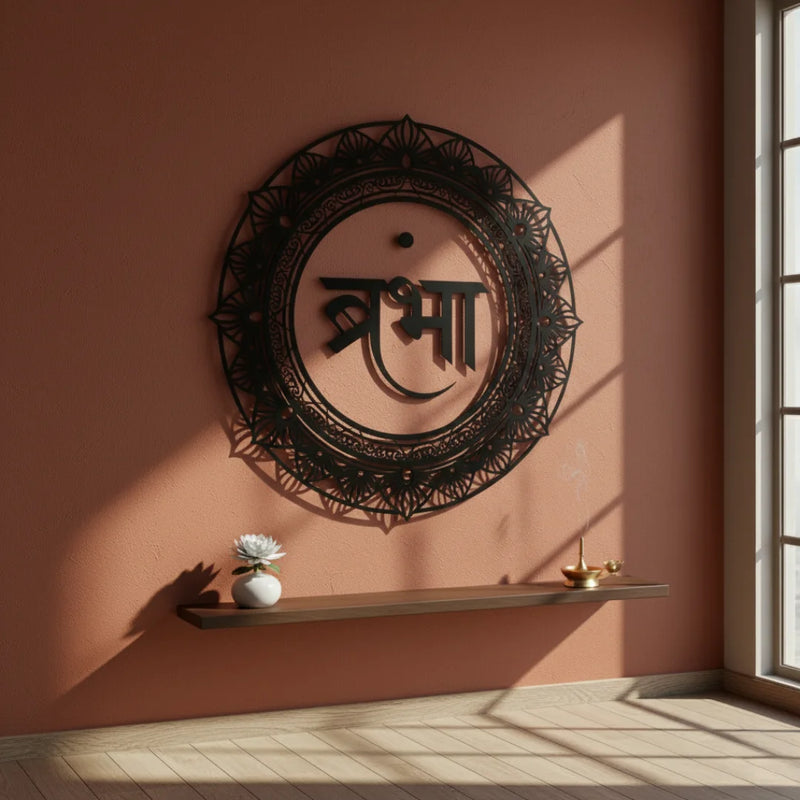 Lord Brahma Calligraphy Black