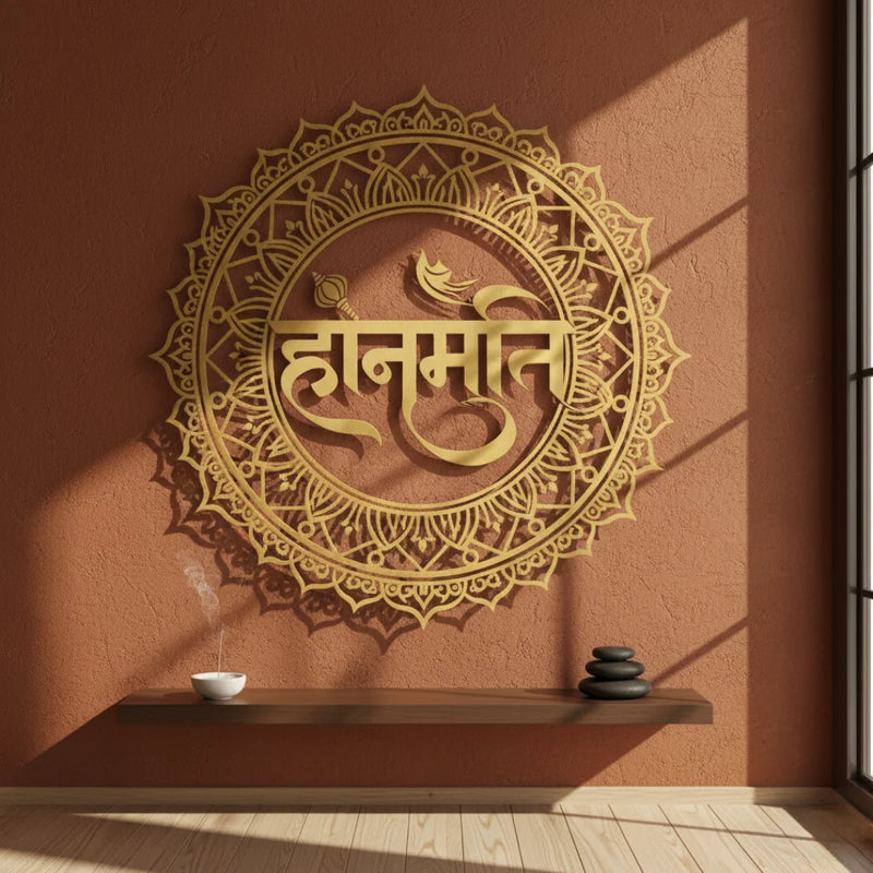 Lord Hanuman Calligraphy Gold