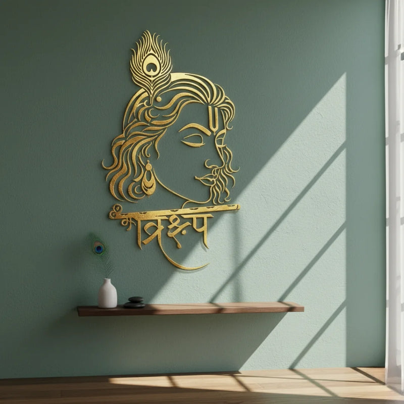 Lord Krishna Portrait Calligraphy Gold