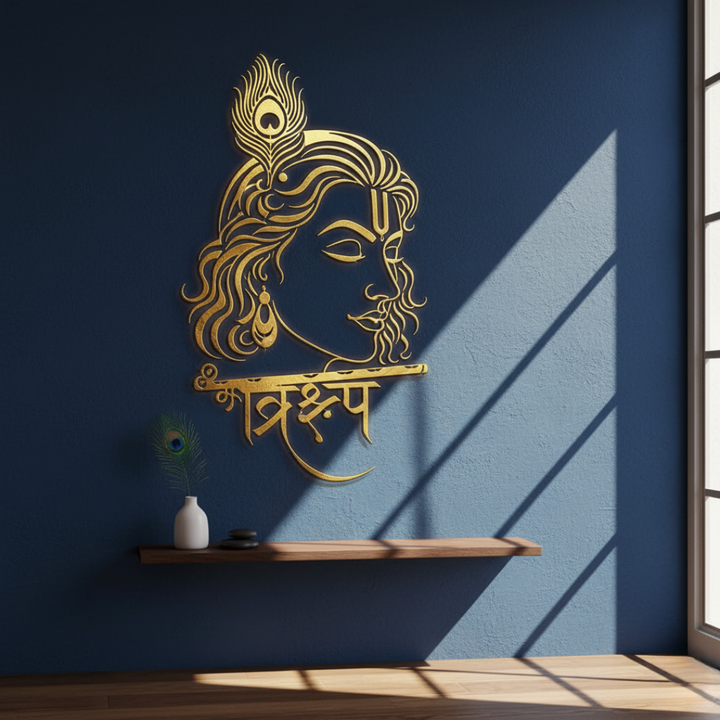 Arcdew - Lord Krishna Portrait Calligraphy Acrylic Art - Divine Love & Joy | Acrylic - Translation missing: en.products.product.alternate_image