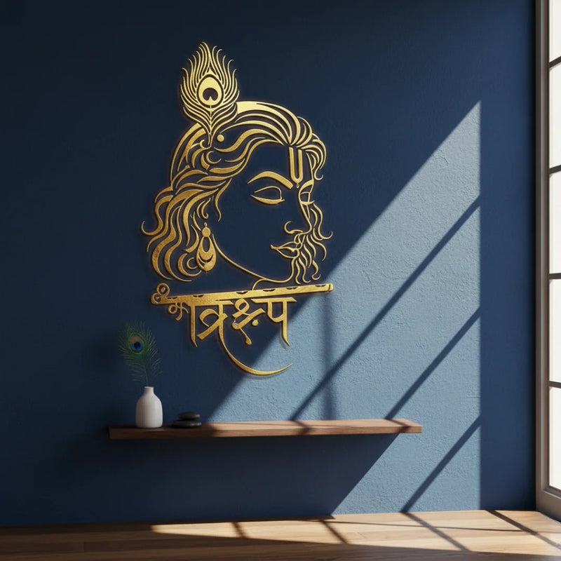 Lord Krishna Portrait Calligraphy Gold 1