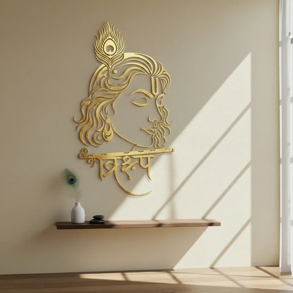 Lord Krishna Portrait Calligraphy