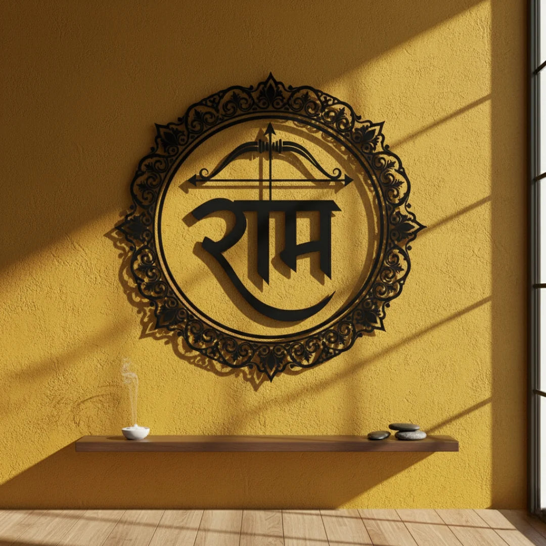 Lord Rama Calligraphy Black